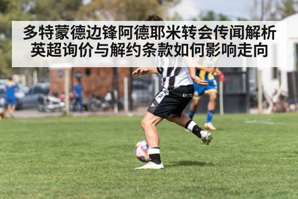 soccer winger dribbling