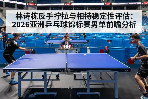 table tennis match rally action